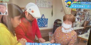 新潟市西蒲区お直しお店の「ぼんぼんぷらん」のホームページで使用する画像です。お知らせで使用した「旅してちょうだい」の画像です。