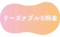 新潟市西蒲区お直しお店の「ぼんぼんぷらん」のホームページで使用する画像です。FEATURES特徴のイメージ画像「40年以上の実績」です。