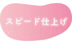新潟市西蒲区お直しお店の「ぼんぼんぷらん」のホームページで使用する画像です。FEATURES特徴のイメージ画像「40年以上の実績」です。