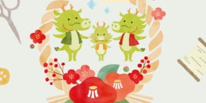 新潟市西蒲区お直しお店の「ぼんぼんぷらん」のホームページで使用する画像です。1月の臨時休業のお知らせのアイキャッチ画像です。