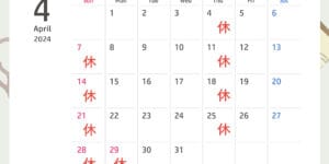 新潟市西蒲区お直しお店の「ぼんぼんぷらん」のホームページで使用する画像です。4月の臨時休業のお知らせのアイキャッチ画像です。