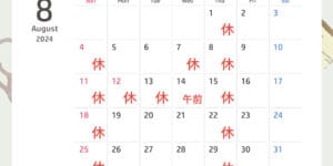 新潟市西蒲区お直しお店の「ぼんぼんぷらん」のホームページで使用する画像です。8月の定休日のお知らせのアイキャッチ画像です。