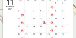 新潟市西蒲区お直しお店の「ぼんぼんぷらん」のホームページで使用する画像です。11月の定休日のお知らせのアイキャッチ画像です。