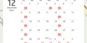 新潟市西蒲区お直しお店の「ぼんぼんぷらん」のホームページで使用する画像です。12月の定休日のお知らせのアイキャッチ画像です。