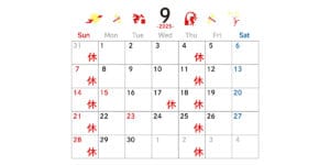 新潟市西蒲区お直しお店の「ぼんぼんぷらん」のホームページで使用する画像です。2025年9月の定休日のお知らせのアイキャッチ画像です。