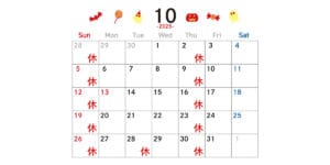 新潟市西蒲区お直しお店の「ぼんぼんぷらん」のホームページで使用する画像です。2025年10月の定休日のお知らせのアイキャッチ画像です。