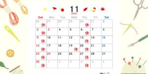 新潟市西蒲区お直しお店の「ぼんぼんぷらん」のホームページで使用する画像です。2025年11月の定休日のお知らせのアイキャッチ画像です。